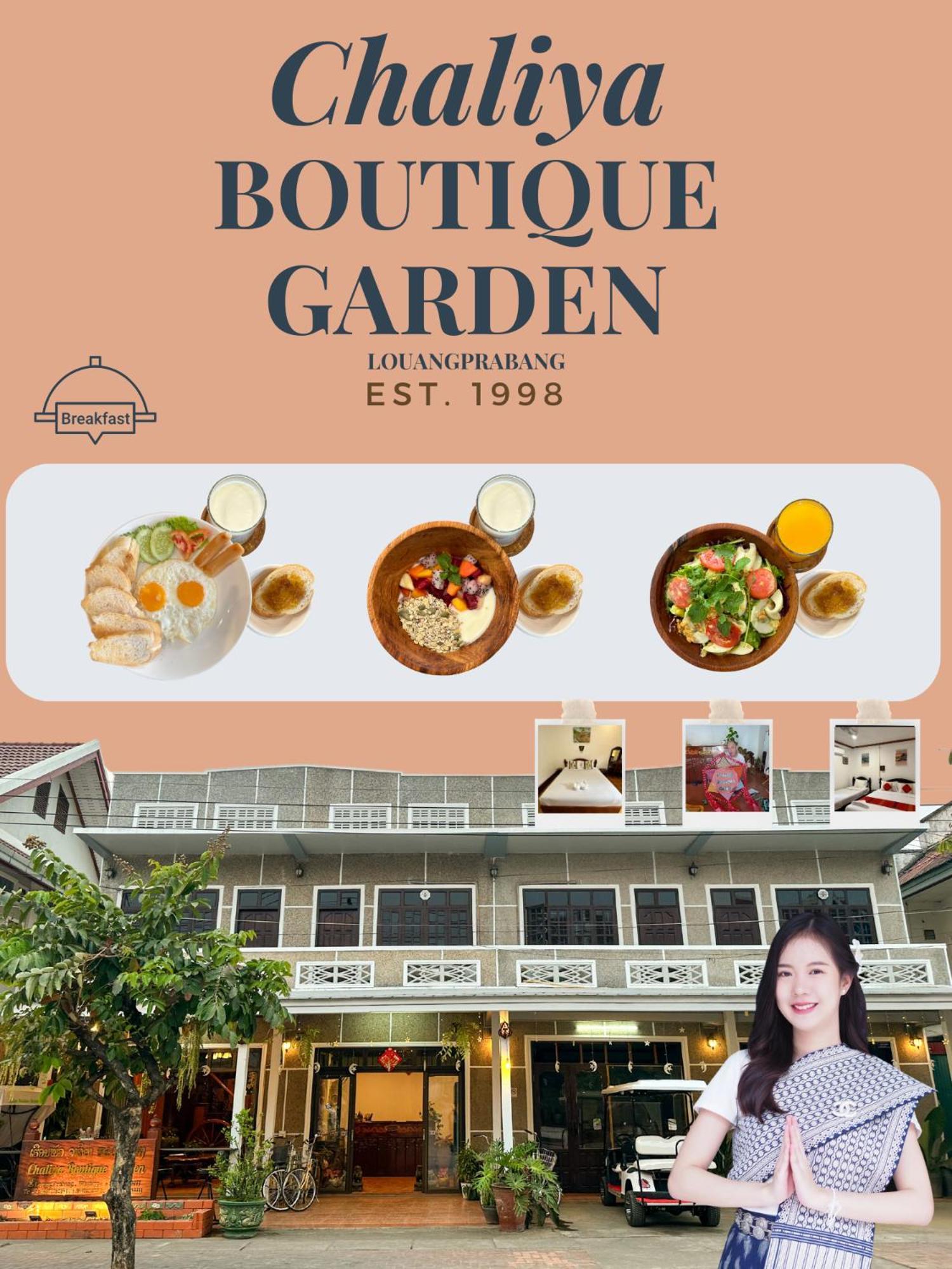 Hotel Chaliya Boutique Garden Luang Prabang Zewnętrze zdjęcie